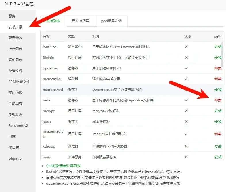 2025最新大幅度提升网站速度教程!提升 WordPress 性能:Redis 和 Opcache 优化加速教程-洋葱分享库 2025最新大幅度提升网站速度教程!提升 WordPress 性能:Redis 和 Opcache 优化加速教程-洋葱分享库