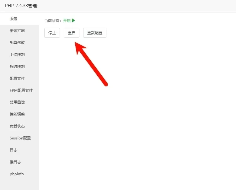 2025最新大幅度提升网站速度教程!提升 WordPress 性能:Redis 和 Opcache 优化加速教程-洋葱分享库 2025最新大幅度提升网站速度教程!提升 WordPress 性能:Redis 和 Opcache 优化加速教程-洋葱分享库