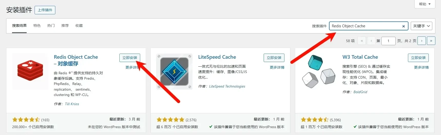 2025最新大幅度提升网站速度教程!提升 WordPress 性能:Redis 和 Opcache 优化加速教程-洋葱分享库 2025最新大幅度提升网站速度教程!提升 WordPress 性能:Redis 和 Opcache 优化加速教程-洋葱分享库