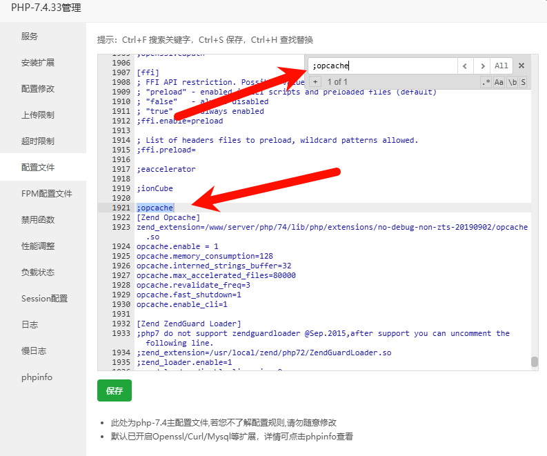2025最新大幅度提升网站速度教程!提升 WordPress 性能:Redis 和 Opcache 优化加速教程-洋葱分享库 2025最新大幅度提升网站速度教程!提升 WordPress 性能:Redis 和 Opcache 优化加速教程-洋葱分享库