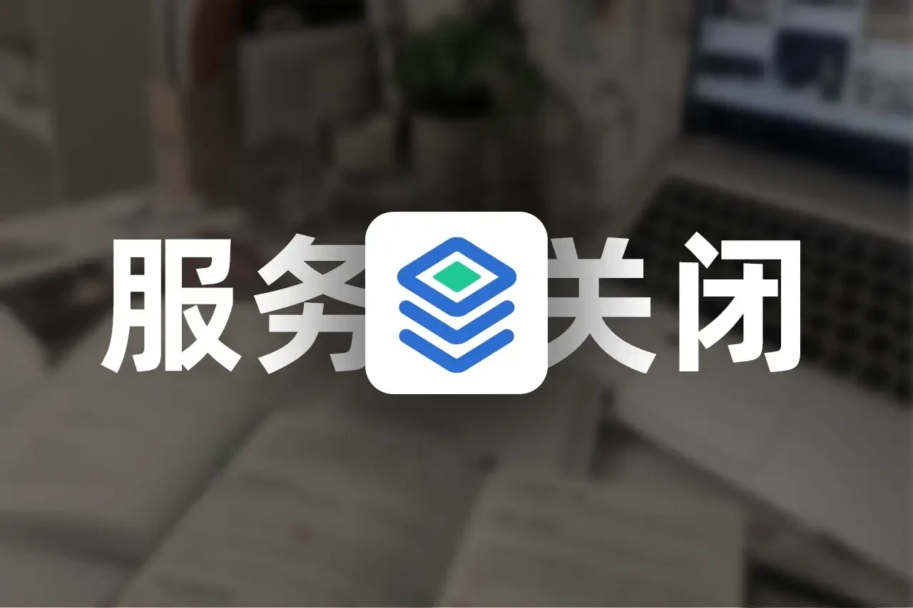 Linux如何优雅地关闭服务？-星雨博客